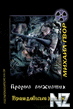 РІСЂР°Р¶РґРµР±РЅС‹Рµ Р·РµРјР»Рё.