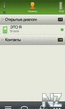 ICQ Mobile - v.2.30(26).sis