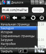 Opera mini.sis