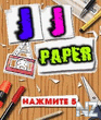 paper_jj_ru_nokia_e50_s60_240x320.jar