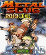 metal_slug_2013_en_nokia_e50_s60_240x320.jar