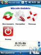 Wizcode Undelete Mobile v.1.0 RUS