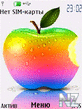 colorful_apple.nth