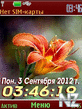 flower12_swf.nth