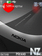 nokia_new_style.nth