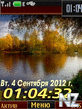 autumn-morning12_swf.nth
