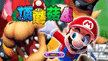 Super Mario 4 - v.1.0.zip