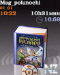 Р»РµСЃС‚РЅРёС†Р° РІ СЌРґРµРј.