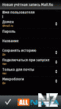 mobileagent_2_6_81_touch.zip