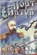 РџРѕСЂС‚-РђСЂС‚СѓСЂ.