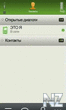 ICQ Mobile - v.2.40(36).sis