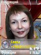 best_full_screen_caller_v4_smart60_ru.zip