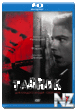 РҐСЂР°РЅРёР»РёС‰Рµ / РўР°Р№РЅРёРє (2012).HDRip.flv