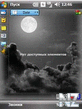 PocketBreeze v5.4.1 WM5-6