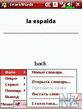 LearnWords 3.3