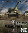 world_of_tanks_mobile_mod_ru_all_models.jar