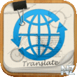 iTranslator - Voice & Text & Pics Translator v2.1.1.ipa