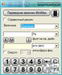 MiniMax v1.8
