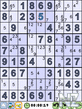 Sudoku_Time.sis