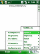 Jot 0.6.00