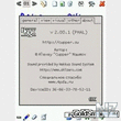 IgCalc v2.00 WM2003-6.1
