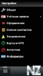MobileAgent - v.2.50(94).zip