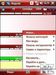 WebIS Pocket Informant v9.11 Build 2431 RC