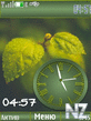 nature_view_89.nth