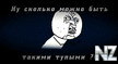 Рѕ РЅР°Р±РѕР»РµРІС€РµРј РїСЂРѕ vk.flv