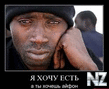 Я хочу iPhone.flv