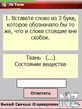 IQ test v0.9