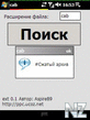 ext 0.1