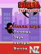 Ninja the Rescuer.jar