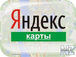 яндекс карты_s60v3.sisx
