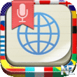 iLingo Translator Pro v4.1.ipa