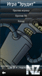 РСЂСѓРґРёС‚QML v2.00(6).sis