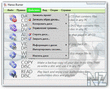 Hanso Burner 2.5.0.0 Eng/Rus.rar