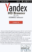 YandexHD v1.03(0).sis
