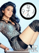 Girl_Aishwarya_Clock.swf