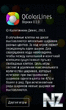 QColorLines v1.00(0).sis