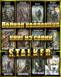 S.T.A.L.K.E.R. 85 РљРЅРёРі fb2.rar