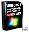 РљР°Рє СѓСЃРєРѕСЂРёС‚СЊ Windows7.txt