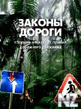 РќРµРіР»Р°СЃРЅС‹Рµ РџР”Р”.fb2