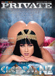 Private_Special_Edition_013_Cleopatra.pdf