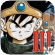 DRAGON QUEST III v1.0.2.ipa