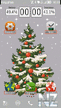 Christmas_Tree_by_Illusion.sisx