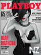 Playboy_Ru_2014_06.pdf