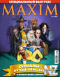 Maxim_Ru_2013_08.pdf