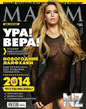 Maxim_Ru_2014_01.pdf