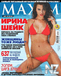 Maxim_Ru_2014_08.pdf